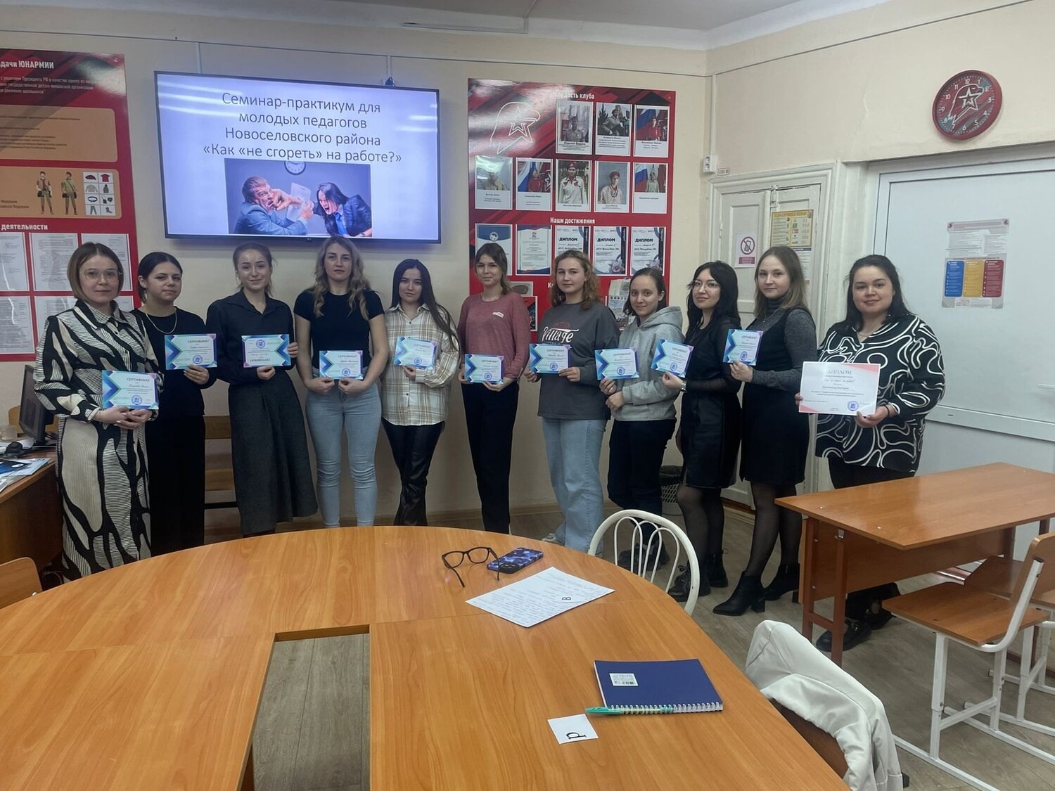 Семинар-практикум для молодых педагогов Новоселовского района