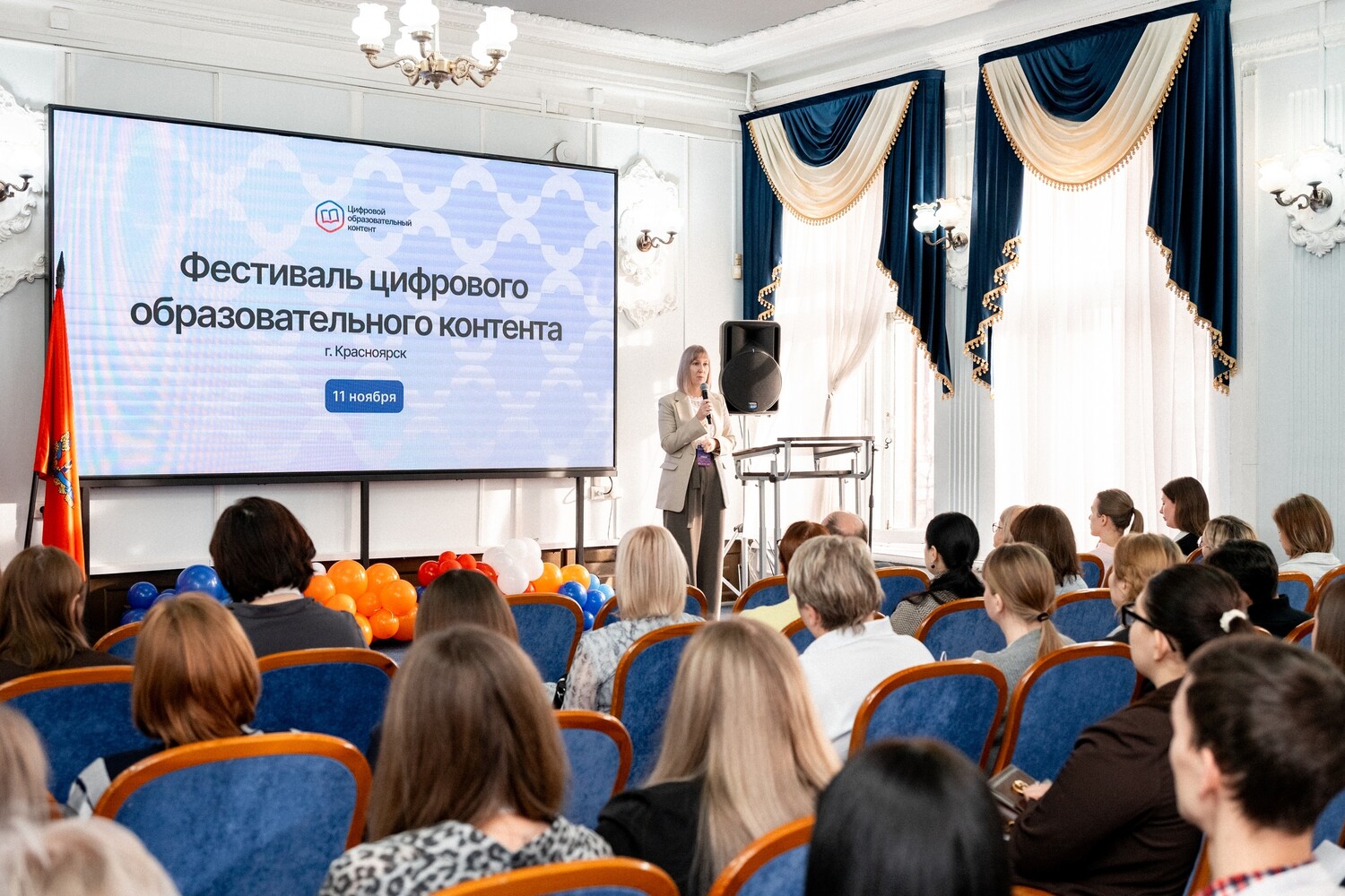 Фестиваль цифрового образовательного контента идет по городам